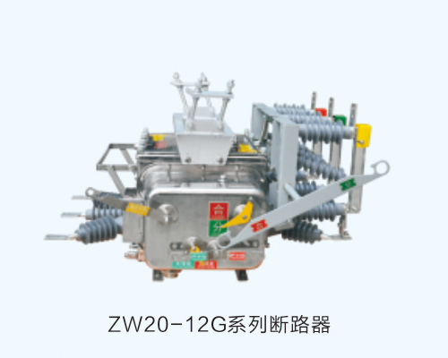 ZW20-12Gϵ�Д�·��